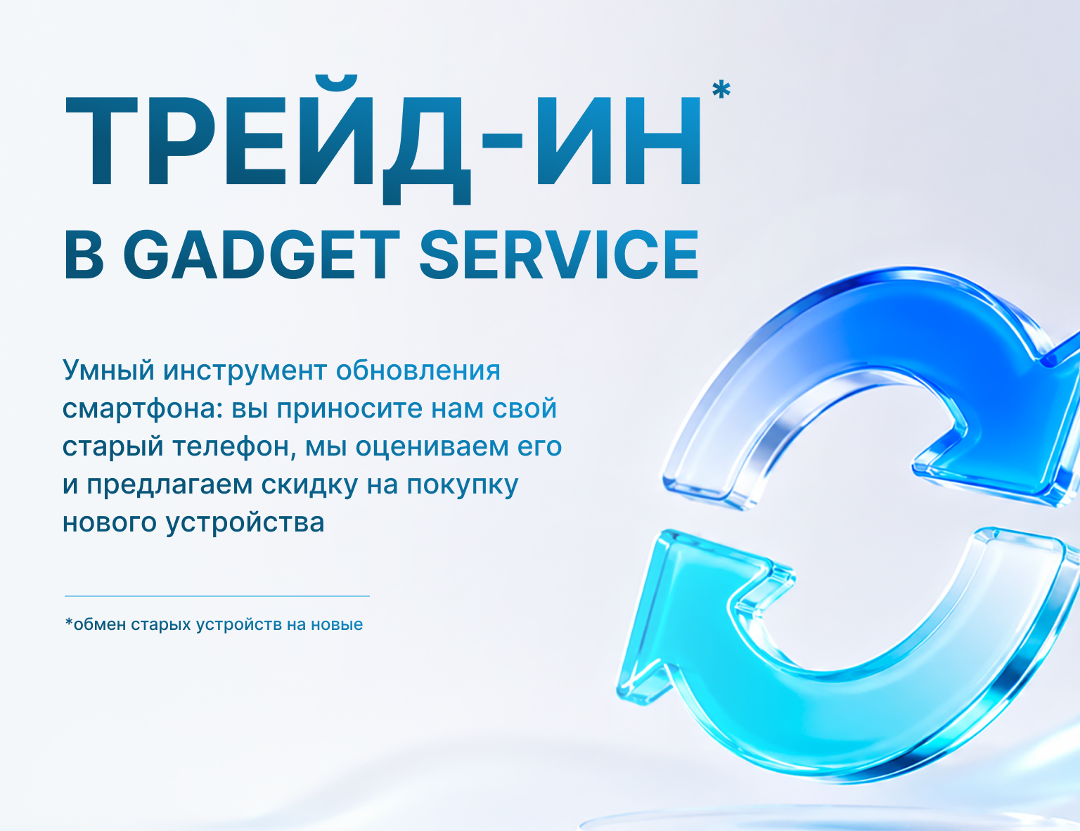 Десктоп версия img