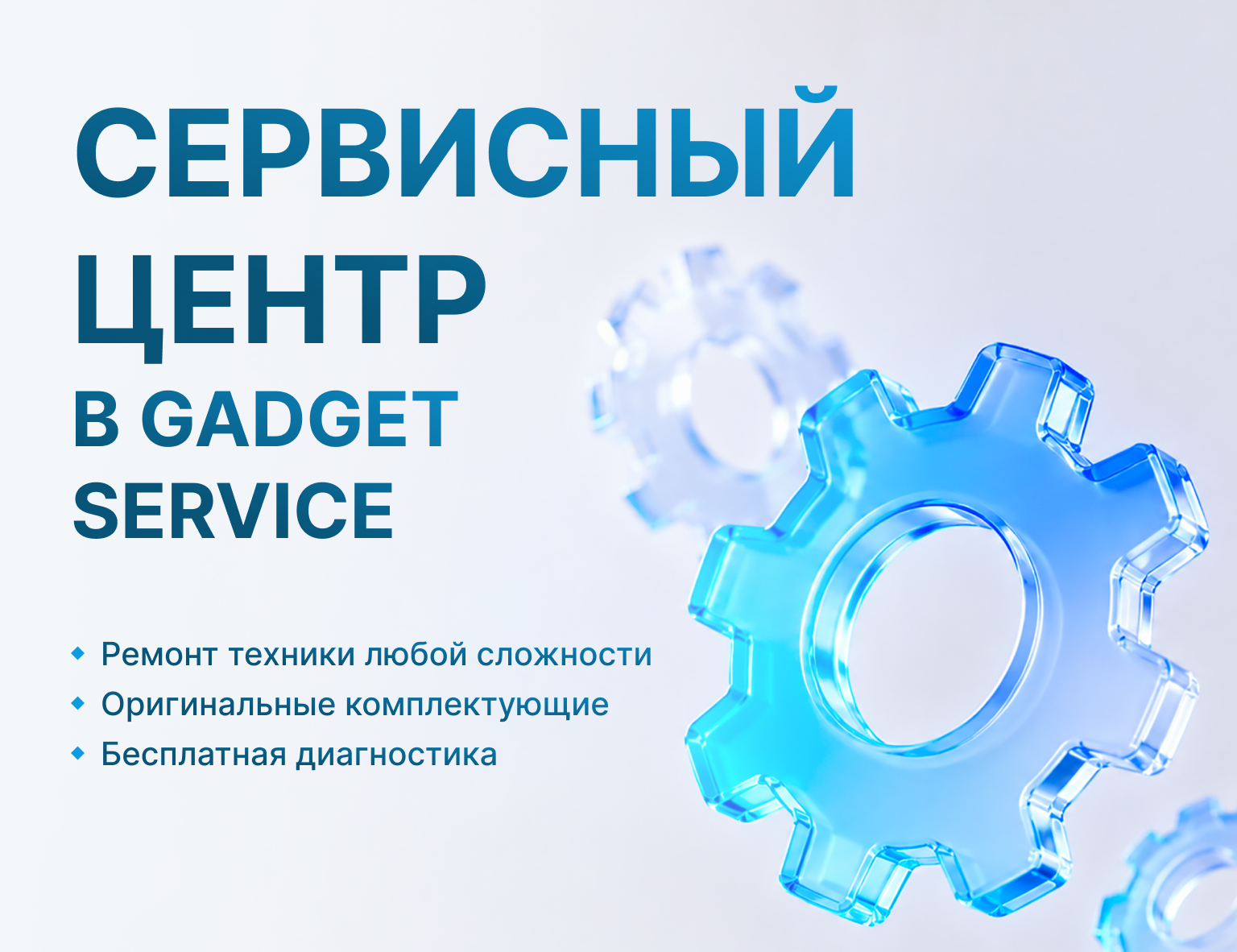Планшетная и мобильная версия img