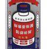 Стекло защитное REMAX Samsung S26 3D GL-27